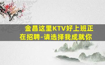 福建夜总会招聘